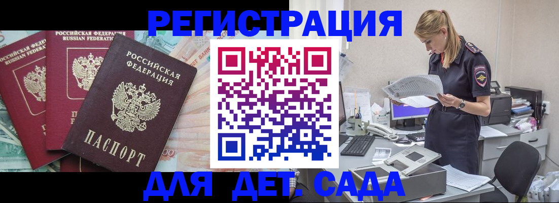 прописка для кредита в Кимовске