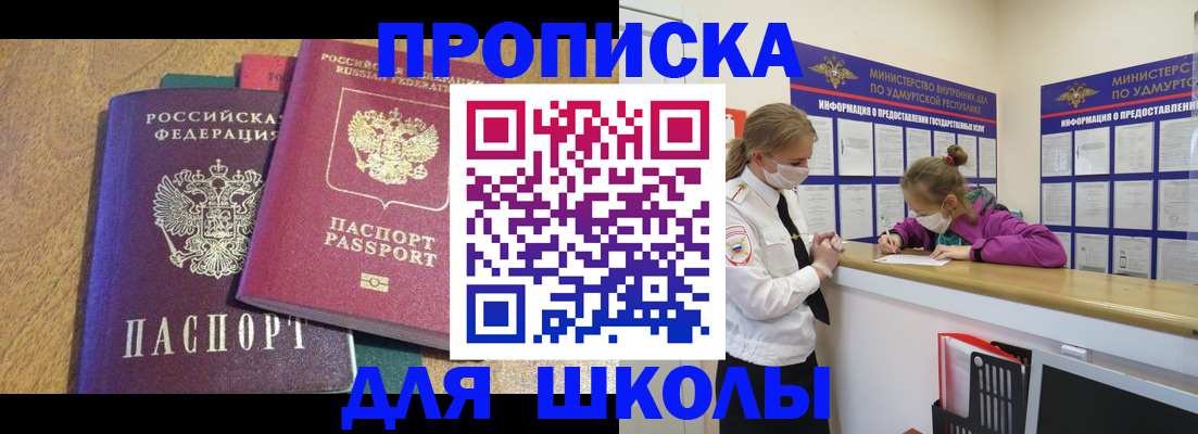 временная регистрация поиск в Кимовске